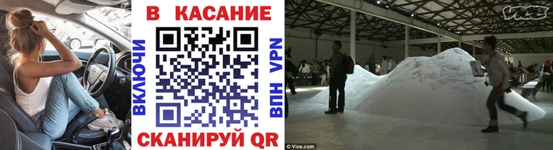 Купить закладку Павловск СК  Меф мяу мяу  Гашиш 