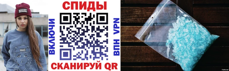 купить закладку  Павловск  АМФ 97% 
