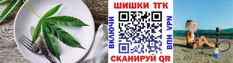 OMG сайт  Павловск  Еда ТГК марихуана 