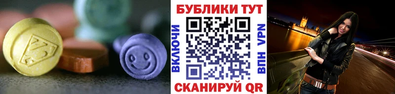 дарнет шоп  Павловск  ЭКСТАЗИ ешки 