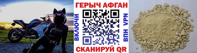 darknet наркотические препараты  Павловск  ГЕРОИН Heroin 