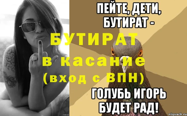 дистиллят марихуана Белоозёрский