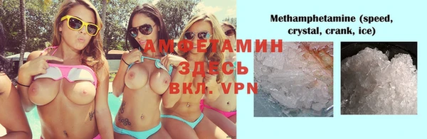 дистиллят марихуана Белоозёрский