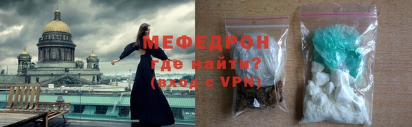 сатива Беломорск