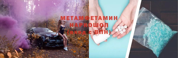скорость Россошь