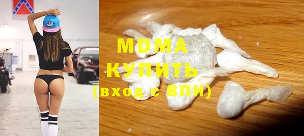 spice Белокуриха