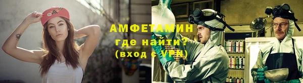 мет Рославль