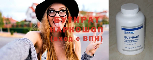 сатива Беломорск