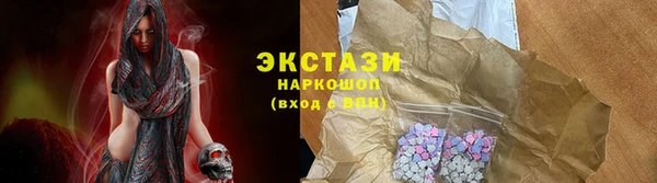 spice Белокуриха