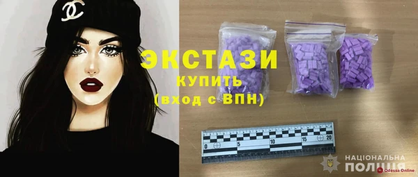 сатива Беломорск