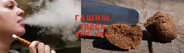 spice Белокуриха