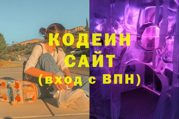 мет Рославль