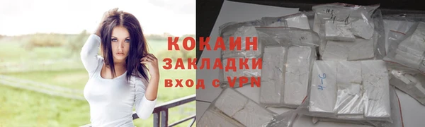 дистиллят марихуана Белоозёрский