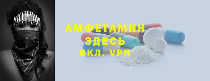 spice Белокуриха