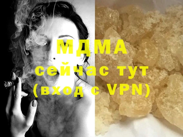 spice Белокуриха