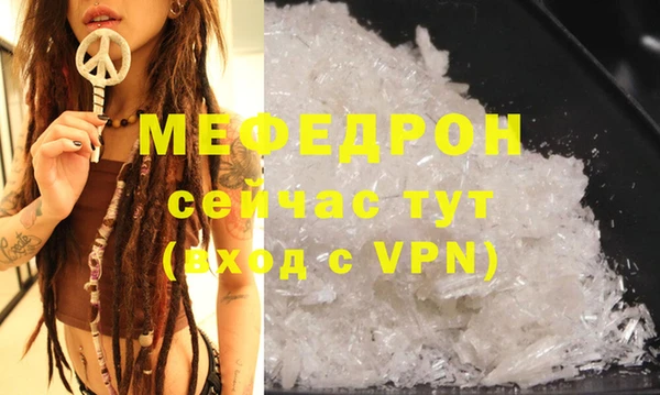 дистиллят марихуана Белоозёрский