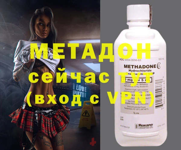 дистиллят марихуана Белоозёрский