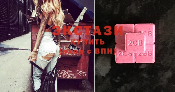 spice Белокуриха