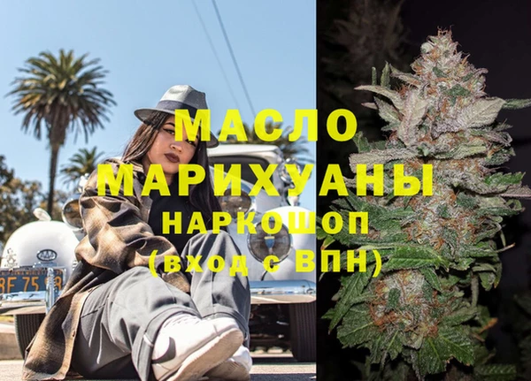 дистиллят марихуана Белоозёрский
