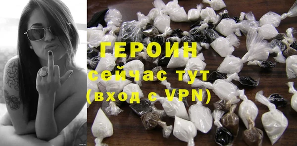 дистиллят марихуана Белоозёрский