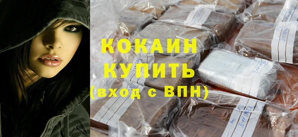 spice Белокуриха