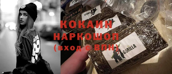 дистиллят марихуана Белоозёрский