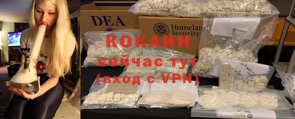 дистиллят марихуана Белоозёрский