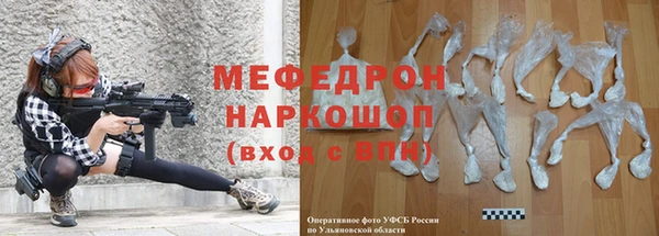 spice Белокуриха