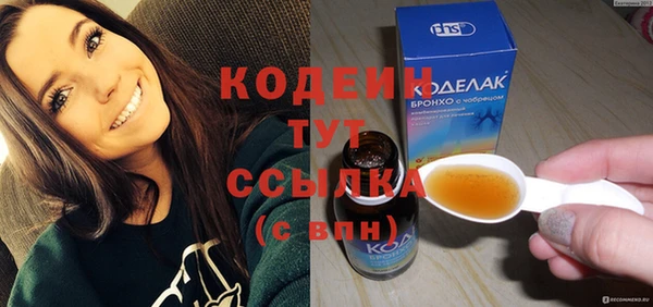 дистиллят марихуана Белоозёрский