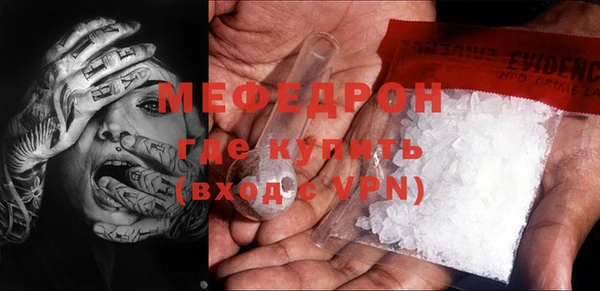 дистиллят марихуана Белоозёрский
