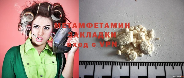 spice Белокуриха
