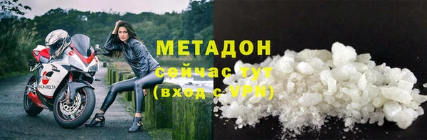 spice Белокуриха