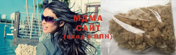 дистиллят марихуана Белоозёрский