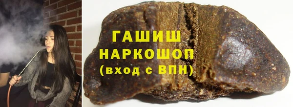 дистиллят марихуана Белоозёрский