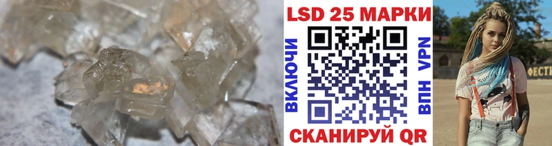 LSD-25 экстази ecstasy  Павловск 