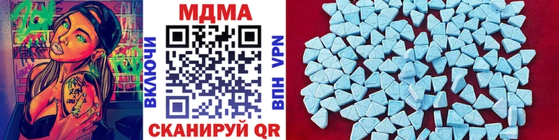 MDMA crystal  хочу   Павловск 