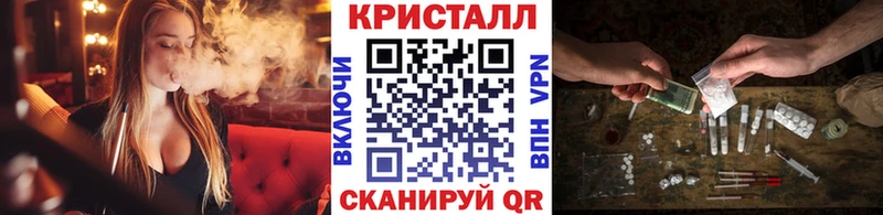 что такое наркотик  Павловск  Первитин винт 